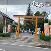 本日は水戸市北部の16ヵ所で街頭演説