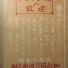 現代人の建設　知的協力国際協会　ヴァレリイ他　佐藤正彰訳