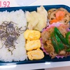 アスリート系男子高校生弁当92🍱