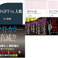 データビジュアライゼーション