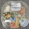 うるもち！お出汁たらこ冷製生パスタ