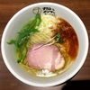 【今週のラーメン３３８４】 ナルトもメンマもないけれど。 （横浜・関内） 塩らーめん　〜変わらぬ質実さの中に今風明るさアップデート！リニューアル塩そば！