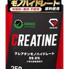 UL DIRECT STOREの口コミ・評判は？人気商品が在庫切れしやすいって本当？