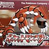 【ゲーム語り】第9回・「ポケットモンスタールビー・サファイア」