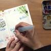 Travelling Hobonichi 2016 Journal With Me Ep 1 | ほぼ日手帳動画