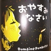 Oyasuminasai Domaine Ponkotsu 2016