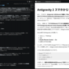 VS CodeでMarkdownをプレビューするショートカット