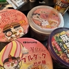亜州太陽市場でアジア食材をいろいろ買ってみた