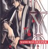 【おすすめアニメ】SAMURAI DEEPER KYO