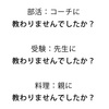 これがなきゃ絶望…復縁成功者が語る必須マインドセット