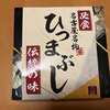 必食 名古屋名物 ひつまぶし 伝統の味 / だるま