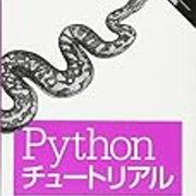 Python の理解度確認をするために Python チュートリアル 第3版 を読んだ Kakakakakku Blog