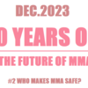 【2023.12】「あれから１０年。」MMAの未来へ感じること。　＃２誰が日本MMAを守れるのか？