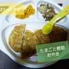 かぼちゃの納豆あえとごはんと鰹節のおやき