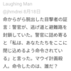 マウイ島ラハイナは兵器による計画的攻撃だった②