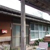 このままの状態では、好まれない。