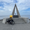 【自転車で日本最北端を目指す旅】埼玉から宗谷岬へ｜ルートや宿泊場所を紹介