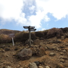 久住山登山　②