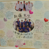 成長した教え子たち（2013年研修医）から元気をいただきました(^o^)丿