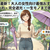 【2026年最新】猛暑・大雨も怖くない！大人の女性向けレディース長傘最強おすすめ10選｜おしゃれ・完全遮光・一生モノまで徹底比較