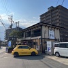 居酒屋 串松 前川店