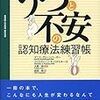 優しい薬物療法を目指したい　(2)