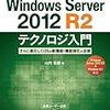 Excel 2010用の更新プログラム「KB4461627」に注意