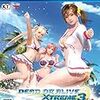 DEAD OR ALIVE Xtreme 3 Scarlet (初回封入特典(「禁断の水着」ダウンロードシリアル) 同梱)