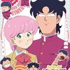 リメイク版『ハイスクール！奇面組』第2話の特異なまでのゆるさを見て、これはこれで悪くない気もしてきた