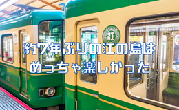 Go to entry