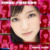 今日は真野恵里菜2ndアルバム「MORE FRIENDS」のフラゲ日です