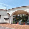 しあわせの村　温泉健康センター（兵庫県）