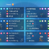【WCS2024】晴れ白馬スイッチ