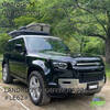 THULE Caprock x LANDROVER DIFENDER90 