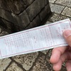 序列。