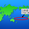 エルニーニョ現象のしくみ