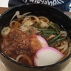 Udon noodle (wheat noodle) @ restaurant = 600 yen ($6.19 €4.69)