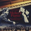 藤倉大：Akiko's Piano－広島交響楽団2020「平和の夕べ」コンサートより 下野竜也  広島交響楽団 萩原麻未 藤村実穂子