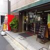 えぞ松 本店＠飯田橋　「味噌ラーメン＋半チャーハン＆ホイコーロ定食」