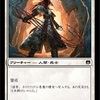 スレイベンの勇者