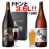 地酒部門1位 一升瓶ビール2本セット“感謝ビール”金・黒ビール 詰め合わせギフト