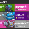 【シングルSVシーズン37最終170位】午年正月ループ！