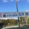 12/14、三者面談