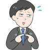 気弱で控えめ自信がない男性の【四柱命式】優しさや思慮深さの裏返し