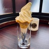 ベローチェのソフトクリームはコーンがうまい！ | CAFFE VELOCE 