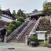 幼い頃の思い出「多田神社」　武家政権の源