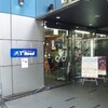 Y&#39;sロード新宿カスタム、とか 2010/10/17 18:15