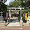 新田神社