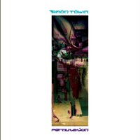 Amon Tobin『Permutation』(1998)｜ジャズ×ドラムンベースの進化形