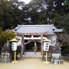 【伊賀市】初詣に行った勝手神社を紹介！